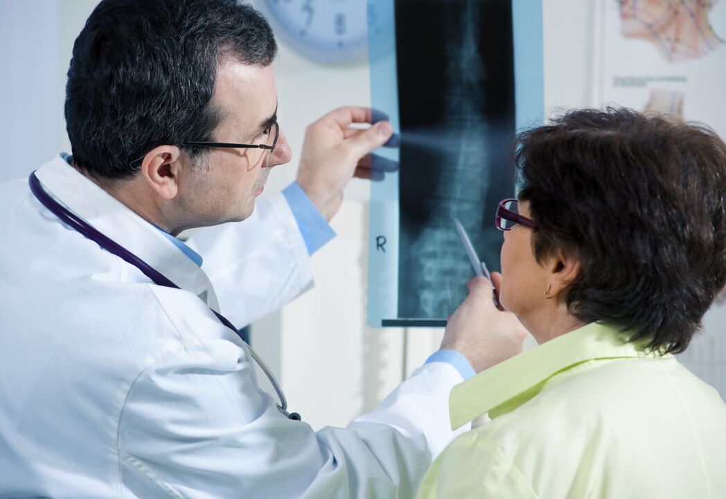X -RAY